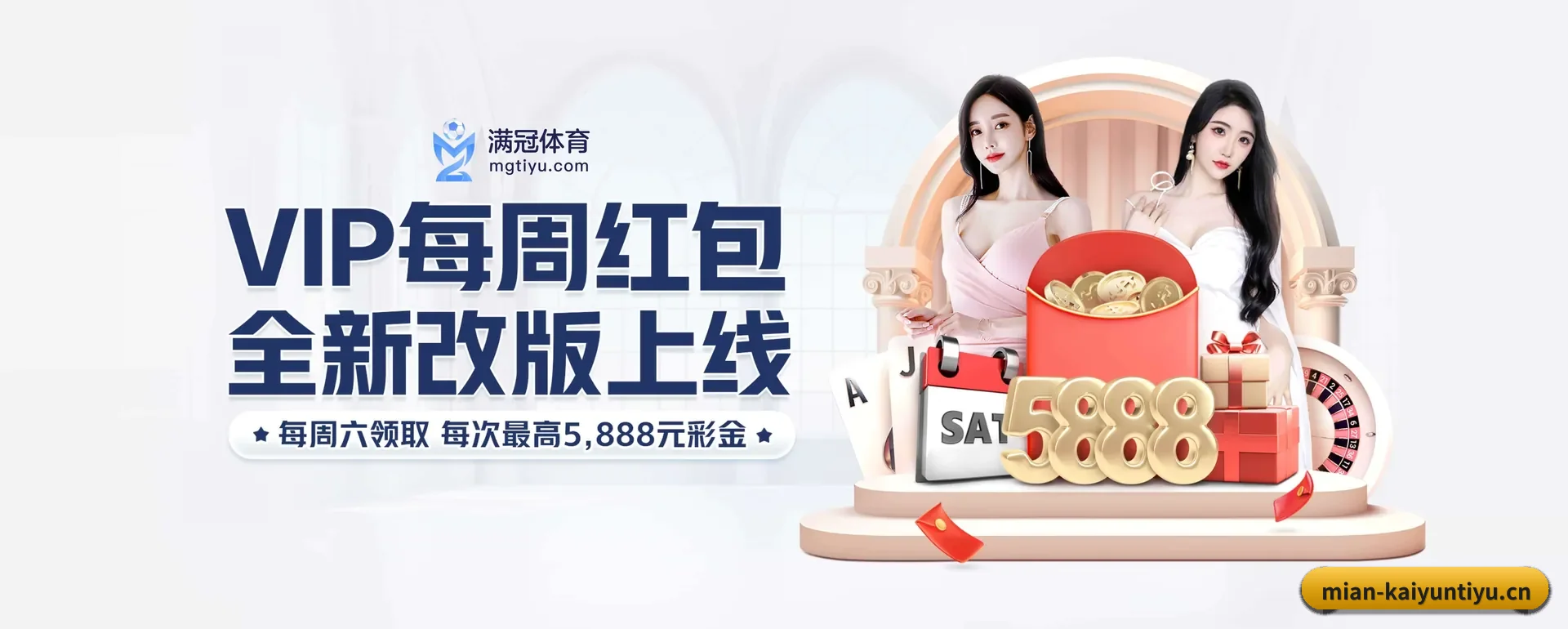 五大服务分区,信息按项目类别